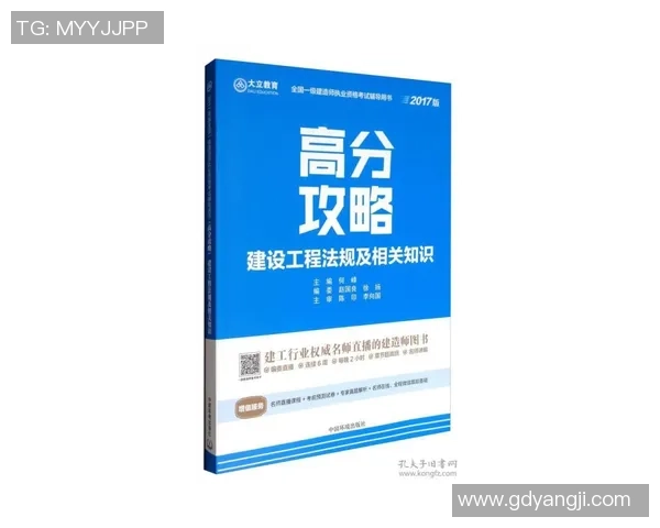 足球明星违约礼金计算方法及相关法律解析详解